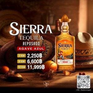 SIERRA TEQUILA REPOSADO ราคาพิเศษจัดส่งฟรีทั่วประเทศ