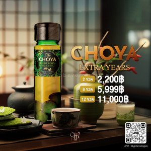 CHOYA EXTRA YEARS: ความละเมียดละไมจากญี่ปุ่น