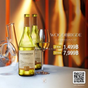 ROBERT MONDAVI WOODBRIDGE CHARDONNAY ราคาพิเศษจัดส่งฟรีทั่วประเทศ!