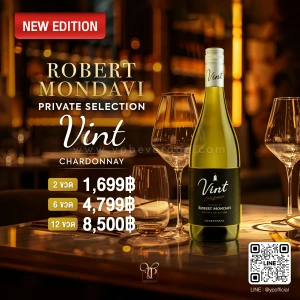 ROBERT MONDAVI PRIVATE SELECTION VINT CHARDONNAY