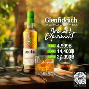 GLENFIDDICH ORCHARD EXPERIMENT SINGLE MALT SCOTCH WHISKY