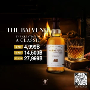 THE BALVENIE THE CREATION OF A CLASSIC