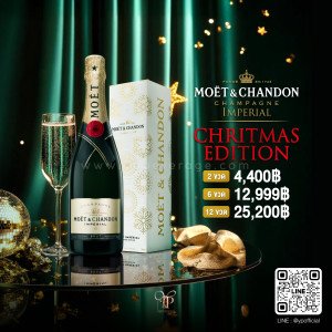 MOËT & CHANDON IMPÉRIAL BRUT NV – LIMITED CHRISTMAS EDITION GIFT BOX