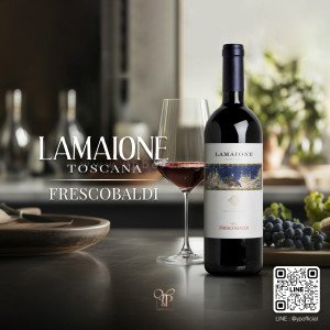 FRESCOBALDI LAMAIONE TOSCANA IGT 2015