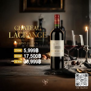 CHÂTEAU LAGRANGE 2014 - SAINT-JULIEN