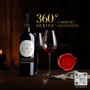 LUIS FELIPE EDWARDS 360° SERIES CABERNET SAUVIGNON 2019