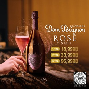 DOM PÉRIGNON ROSÉ VINTAGE 2009