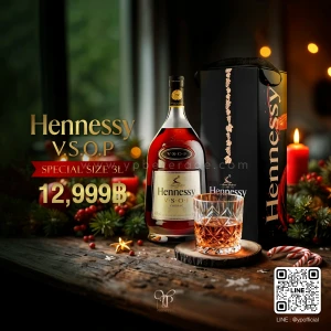 HENNESSY VSOP 3L JEROBOAM