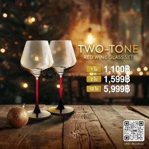 PREMIUM RED WINE GLASS TWO TONE