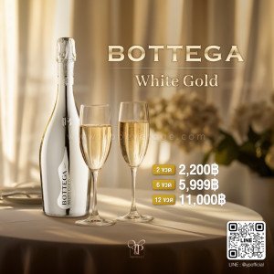 BOTTEGA WHITE GOLD