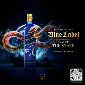 JOHNNIE WALKER BLUE LABEL YEAR OF THE SNAKE LIMITED EDITION 1L BOTTLE