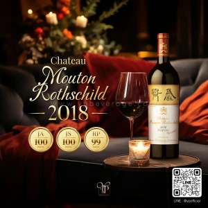 MOUTON ROTHSCHILD 2018