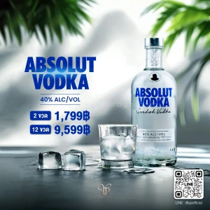 ABSOLUT VODKA SWEDISH VODKA