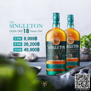 THE SINGLETON GLEN ORD 18 YEARS OLD