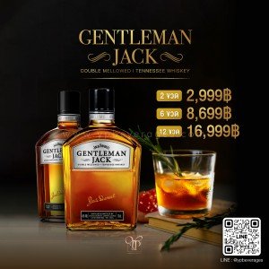 JACK DANIEL'S GENTLEMAN JACK วิสกี้ที่หรูหราและนุ่มนวลเป็นพิเศษ