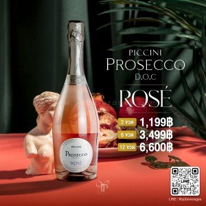 Piccini Prosecco D.O.C ROSÉ พร้อมส่งราคาพิเศษ