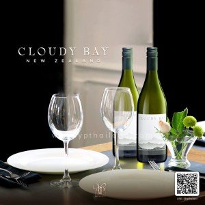 Cloudy Bay Sauvignon Blanc พร้อมส่ง ราคา พิเศษ