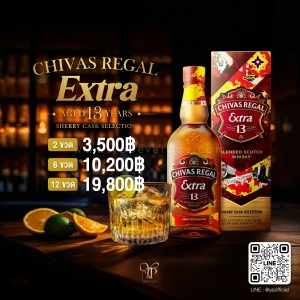 CHIVAS REGAL EXTRA AGED 13 YEARS OLD SHERRY CASK SELECTION