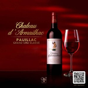 ไวน์ตุ๊กตาเดี่ยว Château d'Armailhac (ตุ๊กตาเดี่ยว) พร้อมส่งทันที ราคาดีที่สุด