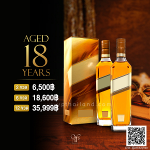 JOHNNIE WALKER THE ULTIMATE 18 YEARS OLD  (ขนาดลิตร)