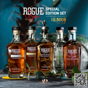 Rogue Spirit Special Edition Set ราคา 10,500 บาท