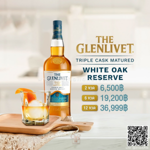 The Glenlivet White Oak Reserve 750ml ราคา พิเศษ