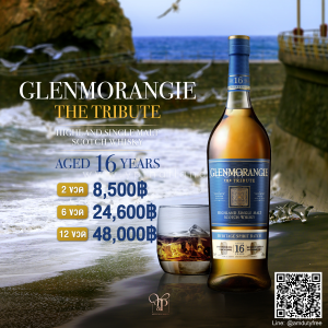 Glenmorangie The Tribute ราคา พิเศษ