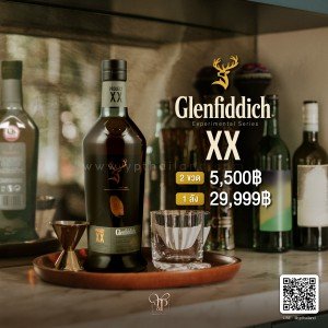 GLENFIDDICH PROJECT XX - EXPERIMENTAL SINGLE MALT WHISKY