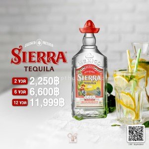 Sierra Tequila พร้อมส่ง ราคา พิเศษ