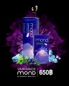 Mond Variance BlueBerry&Menthol 2 เม็ดบีบ 650 บาท (รวมส่งแล้ว)