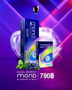 บุหรี่นอก Mond Dual Burst BlueBerry&Mint (2 เม็ดบีบ ตัวใหญ่) 790 บาท