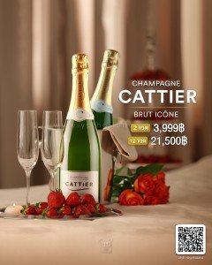 Champagne Cattier Brut Icõne พร้อมส่ง ราคาพิเศษ