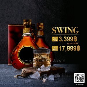 JOHNNIE WALKER SWING (750ml) ราคาพิเศษ