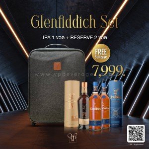 ใหม่ล่าสุด! Glenfiddich Special Set 3 ขวด ราคา 7,999 เท่านั้น!