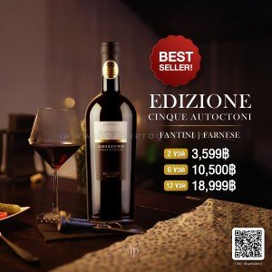 FARNESE FANTINI EDIZIONE CINQUE AUTOCTONI 2019 การผสมผสานแห่งความลงตัวจากอิตาลี