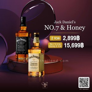 Jack Honey & Jack No.07 อย่างละ 6 ขวด ราคา 15,699 บาท