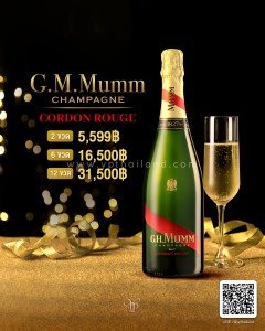 G.H.MUMM CORDON ROUGE BRUT พร้อมส่ง ราคา พิเศษ