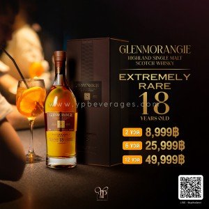 GLENMORANGIE 18 YEARS OLD EXTREMELY RARE พร้อมส่ง ราคาสุดพิเศษ