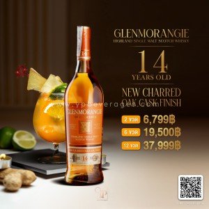 Glenmorangie The ELEMENTA 14 Years Old New Charred Oak