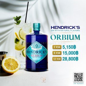 HENDRICK’S ORBIUM GIN: ความล้ำสมัยแห่งจินสุดพิเศษ