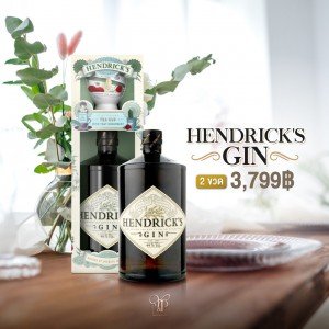 HENDRICK'S GIN: จินที่เปี่ยมด้วยเอกลักษณ์และความประณีต