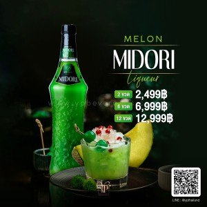 Midori Melon Liqueur พร้อมส่งทันที! รับประกันสินค้า!