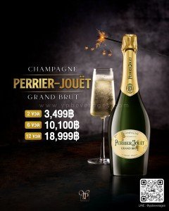 Perrier Jouet Grand Brut Champagne พร้อมส่งทันที! ราคาดีที่สุด