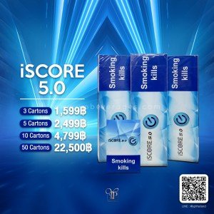 iSCORE 5.0 ( เม็ดบีบ ) จากประเทศญี่ปุ่น พร้อมส่งทันที ถูกที่สุด!