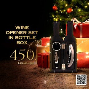 Wine Opener Bottle Set ราคา 450 บาท