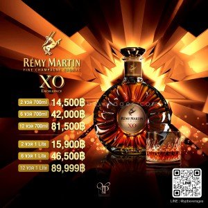 Remy Martin XO คอนญัครสสัมผัสชวนฝันพร้อมส่งทันที! ราคาดีที่สุด (ขนาดลิตร) (1Ltr)