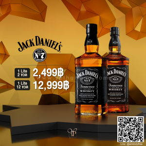 JACK DANIEL'S NO. 7 (ขนาด 1 ลิตร) ตำนานวิสกี้จากเทนเนสซี