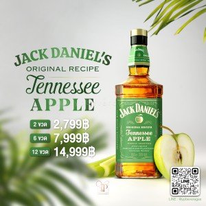 JACK DANIEL'S APPLE ความสดชื่นที่ลงตัวในขวดเดียว