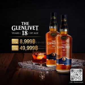 THE GLENLIVET 18 YEARS OLD SINGLE MALT SCOTCH WHISKY