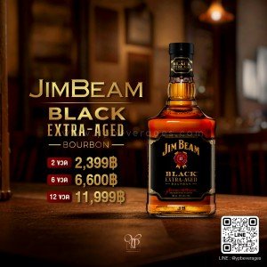 Jim Beam Black บ่มถังเบอร์เบิ้ล 🍒 พร้อมส่งทันที ราคาดีที่สุดในตลาด